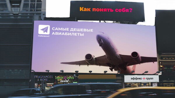 Наружная реклама на медиафасадах в Тимашевске